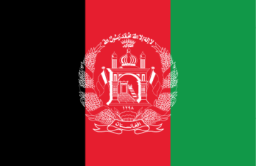 아프가니스탄 | Afghanistan