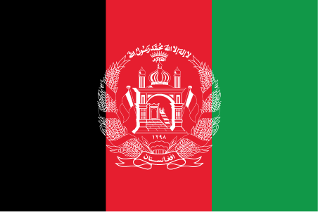 아프가니스탄 | Afghanistan