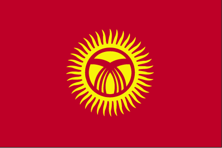 키르기스스탄 | Kyrgyzstan