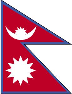 네팔 | Nepal Flag