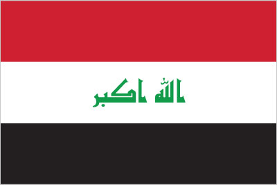 이라크 | Iraq