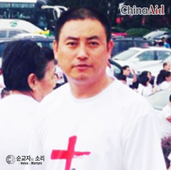 Chinese Pastor Asks For Prayer