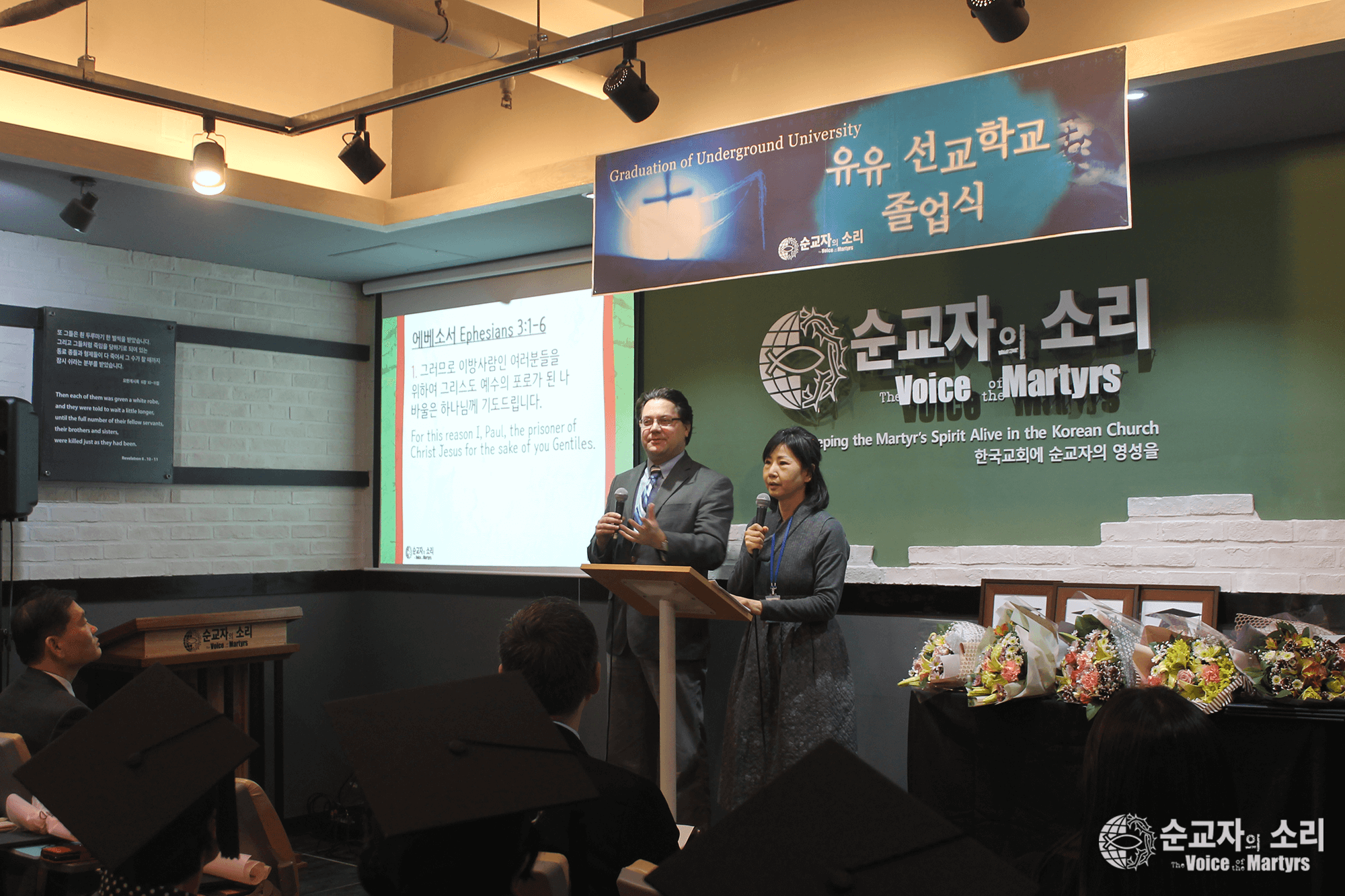 NORTH KOREAN DEFECTORS GRADUATE FROM MISSIONARY TRAINING PROGRAM PATTERNED ON UNDERGROUND NORTH KOREAN CHURCH