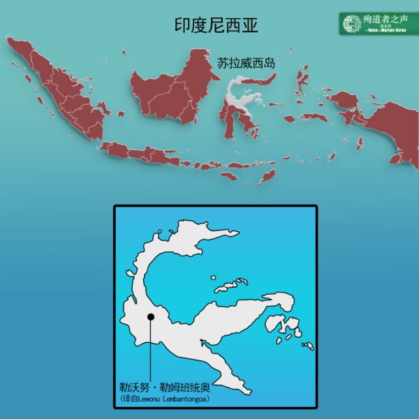 Indonesia MAP CH (1)