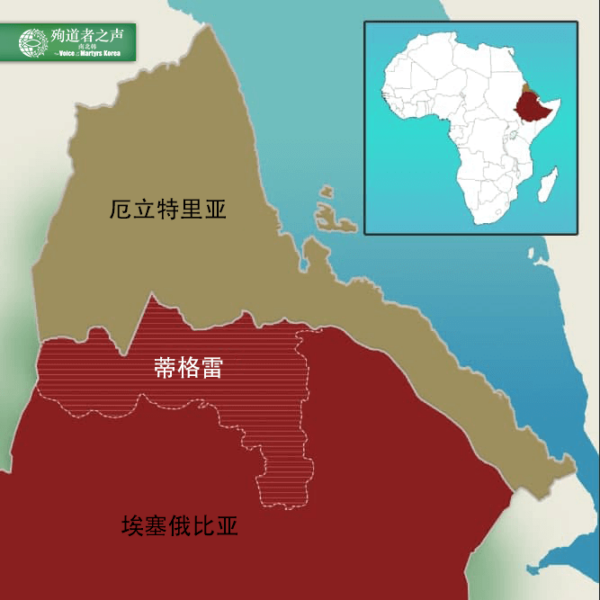 Tigray MAP CH (1)