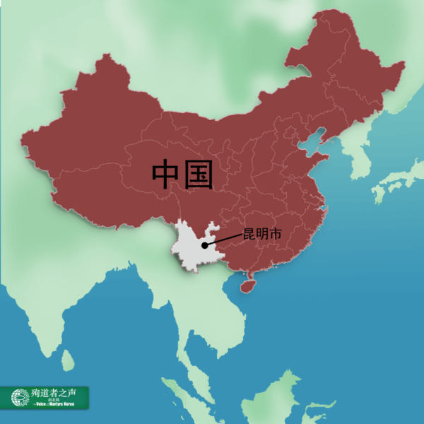 CHINA Christian prisoners located; letters of encouragement sought MAP CH (1)