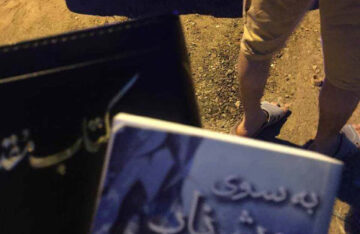 IRAN | JUN. 25, 2021 — Police Chief Helps Distribute Bibles