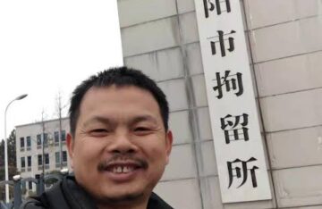 중국 | 2021년 8월 20일 — 가택연금에서 풀려난 거리 전도자