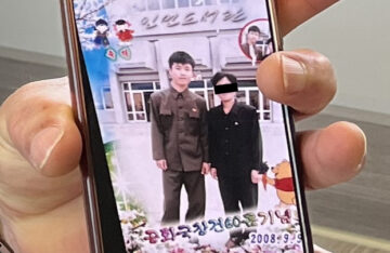 北朝鲜 | 2023年6月28日 — 年轻的基督徒在集中营失踪 14 年