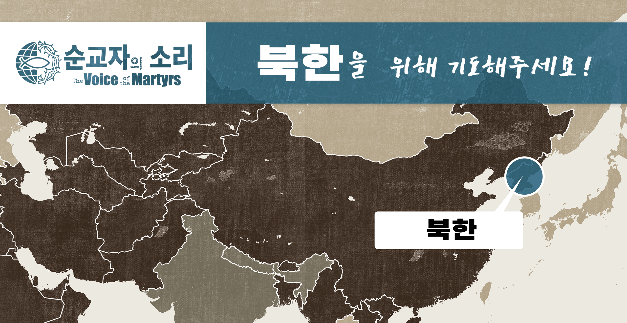 NORTH KOREA | JUL. 19, 2023 — Camp Ministers to Young North Korean Defectors