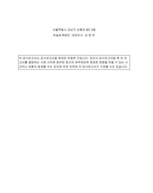 Korean Page 3