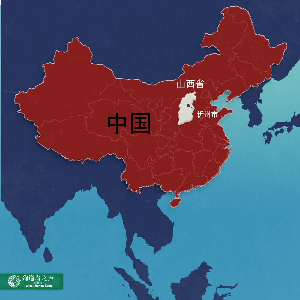 CHINA-MAP-Shanxi-province-Xinzhou-CityCH