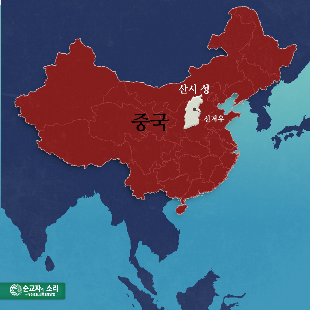 CHINA-MAP-Shanxi-province-Xinzhou-CityKR