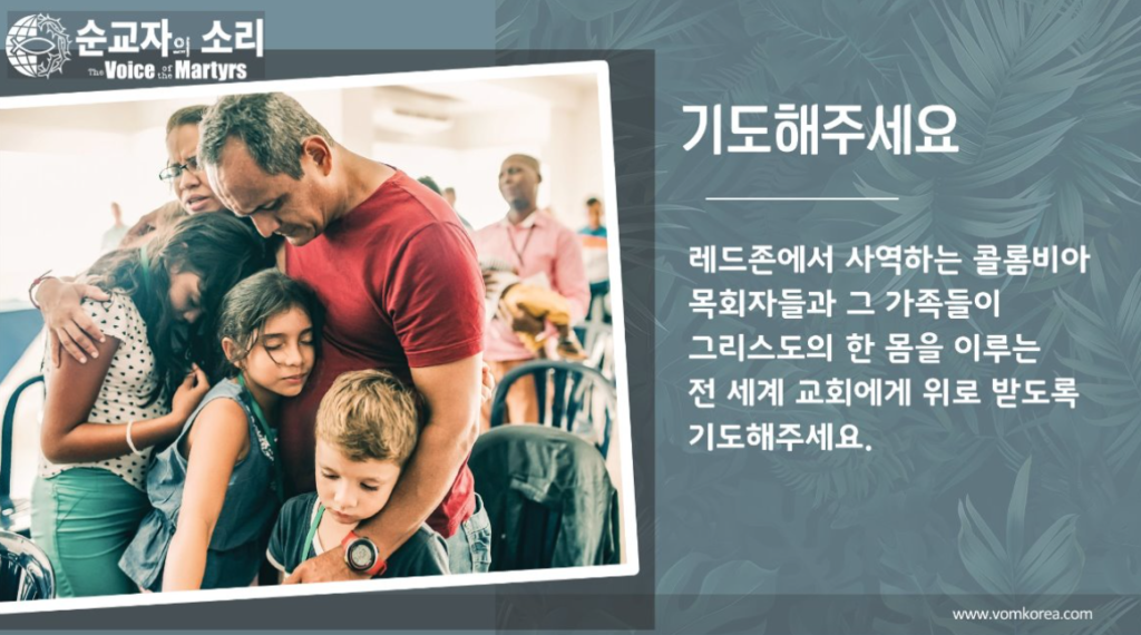 Picture2KOR