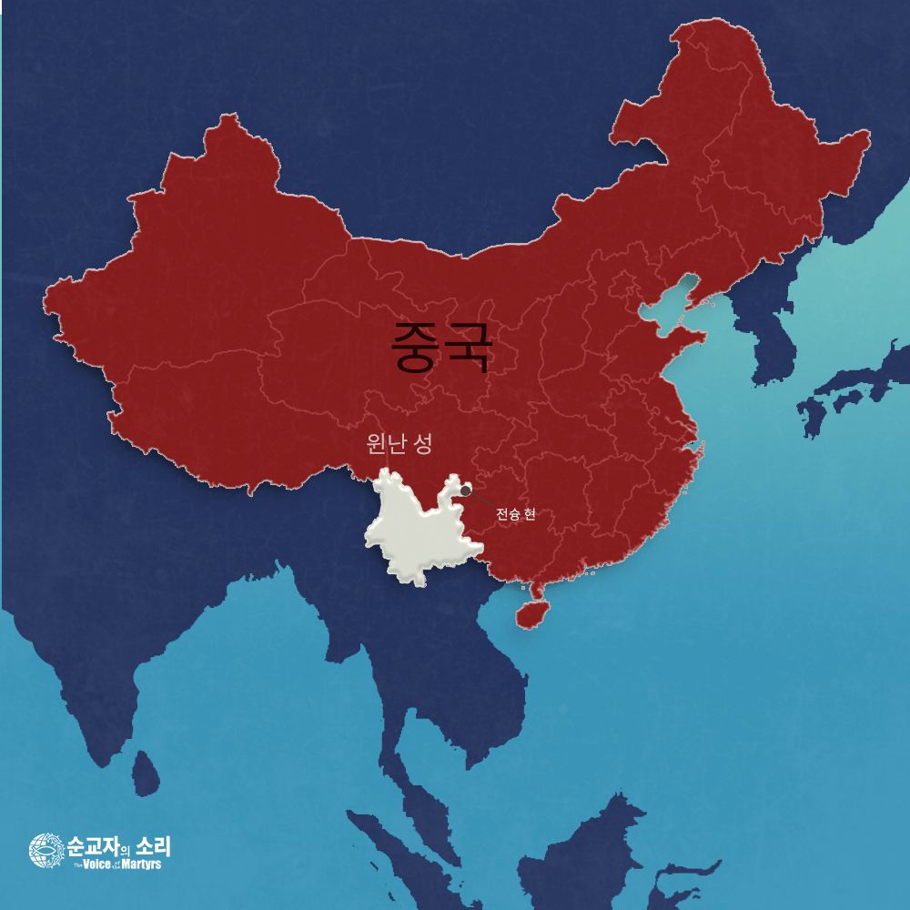 CHINA-MAP-Yunnan-province-Zhenxiong-CountyKOR