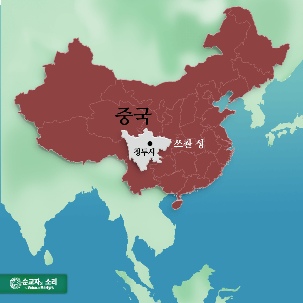 Chengdu, China, location of Early Rain Covenant Church KR