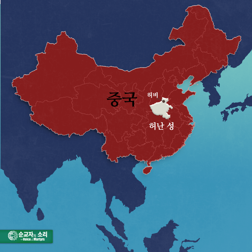CHINA-MAP-Henan-province,HebiKOR
