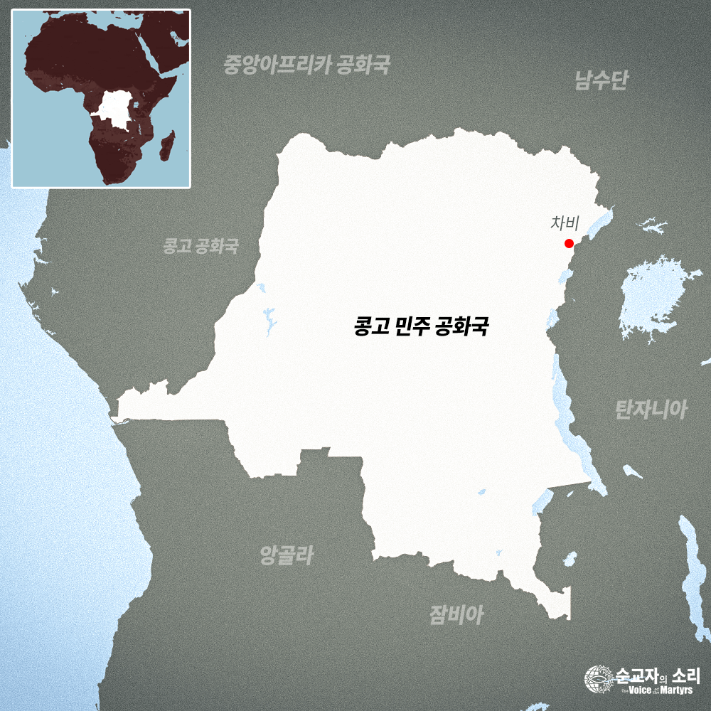 DRC-MAPKOR
