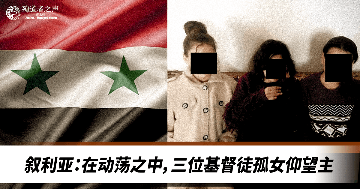 250225Title_PRCH