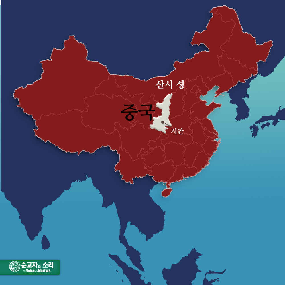 CHINA-MAP-Shaanxi-province-XianKOR