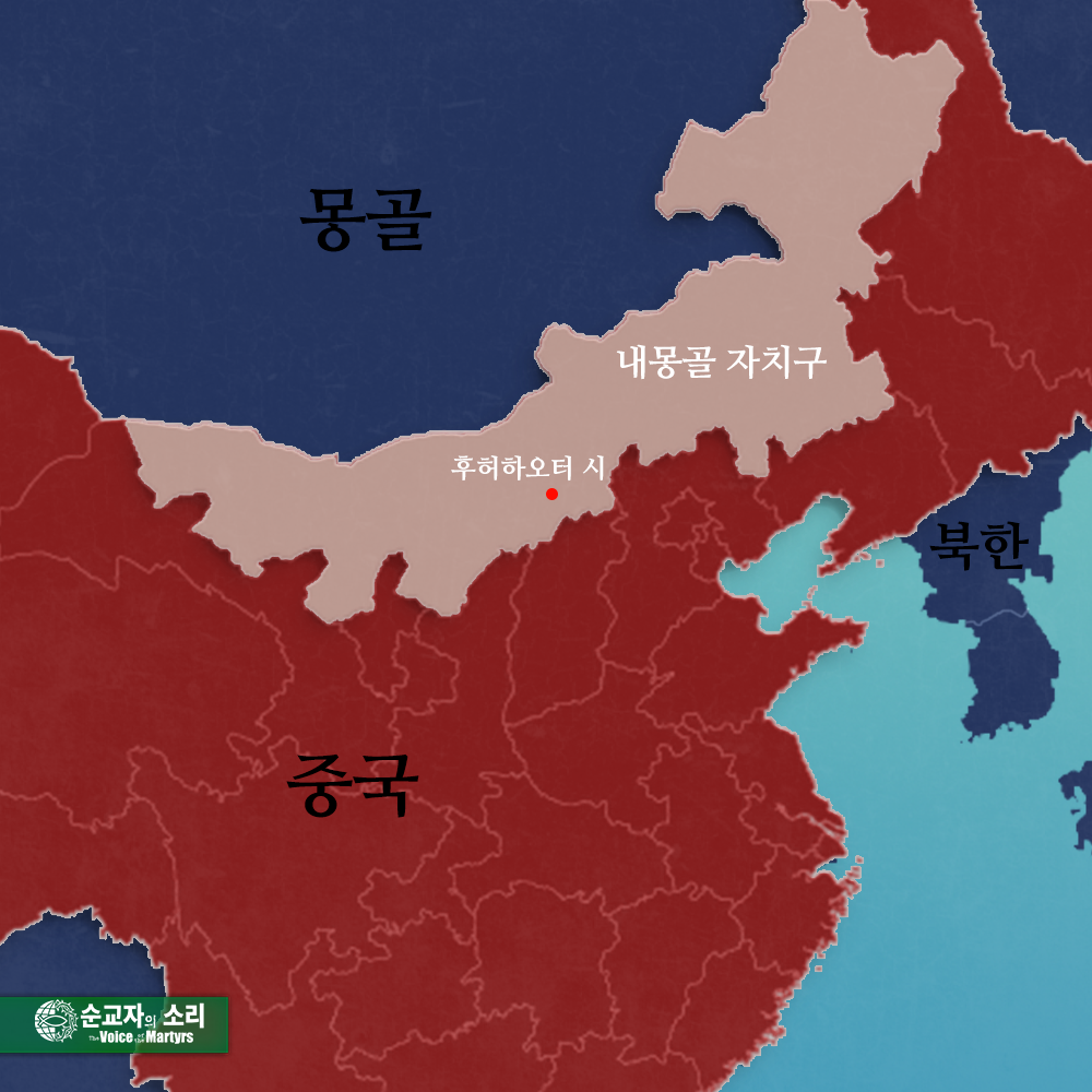 CHINA-MAP-Inner-MongolianKR