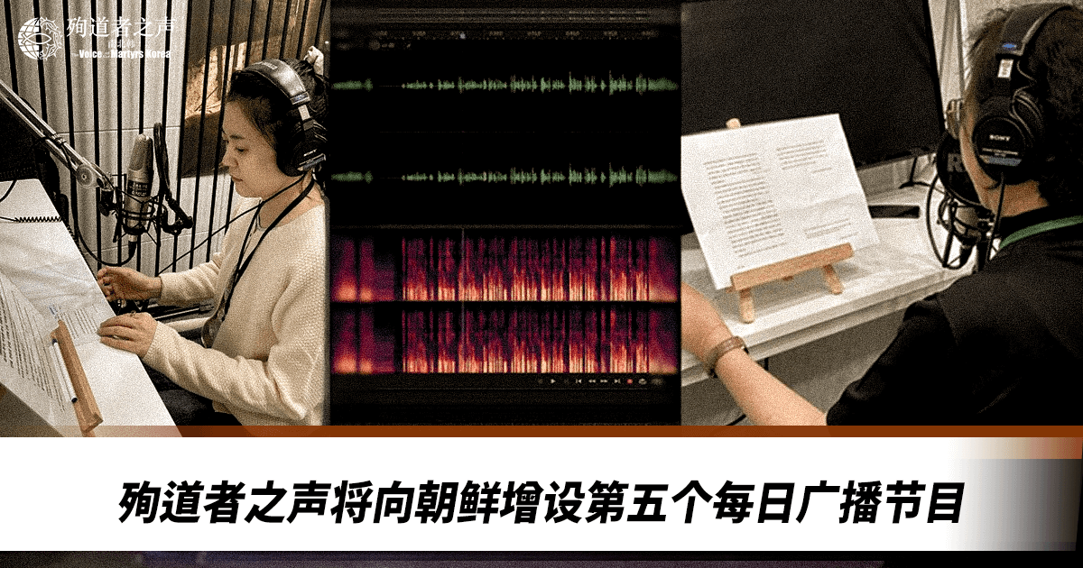 250805Title_PRCHI