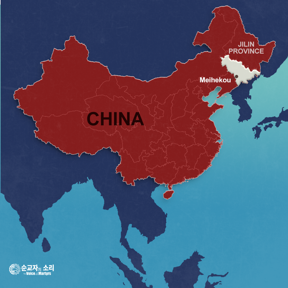 CHINA-MAP-Jilin-province