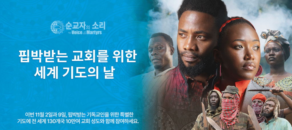 IDOP2025KR
