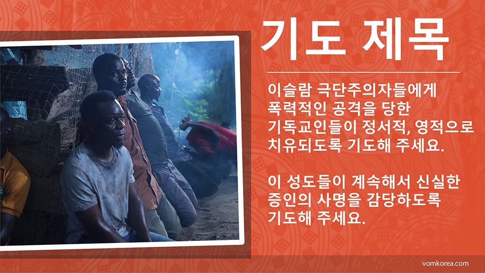 Slide-1---Korean