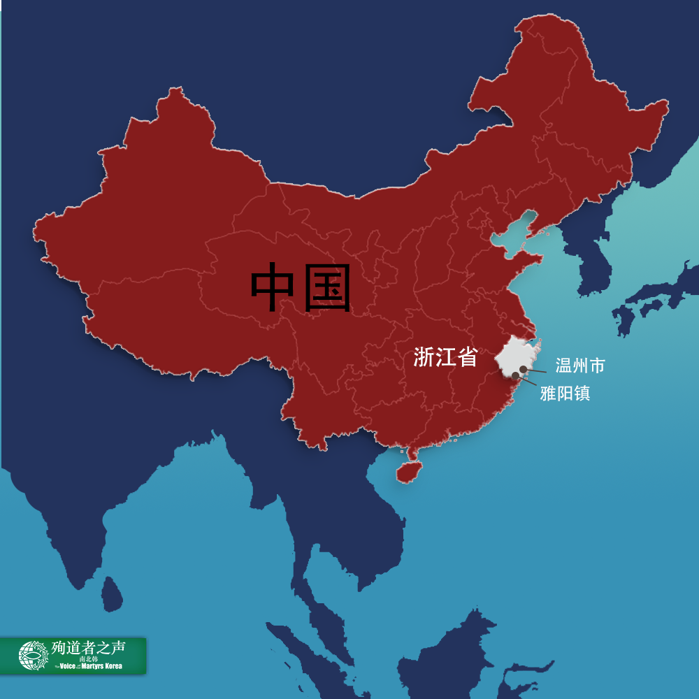 CHINA-MAPZHEJIANG-province,-WenzhouCHI