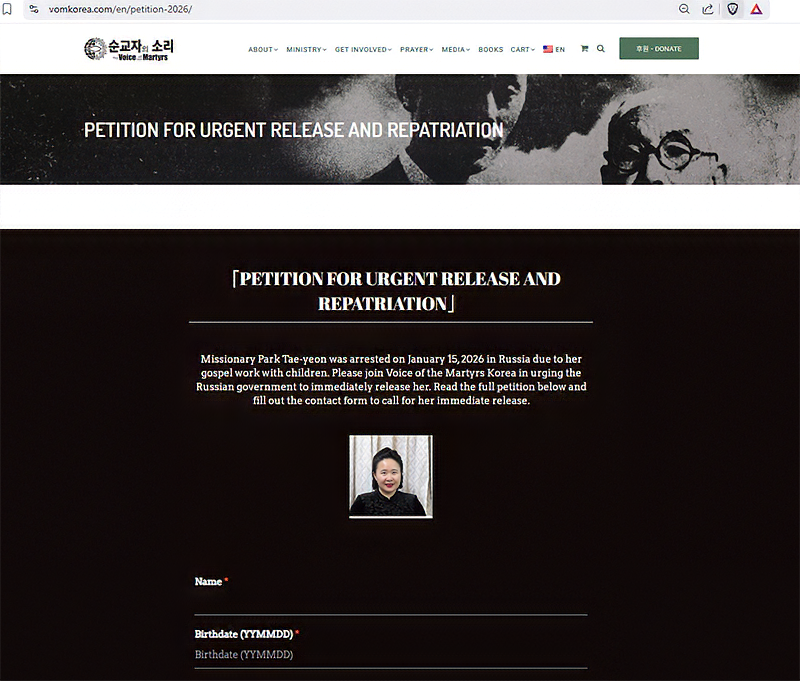 English_Petition