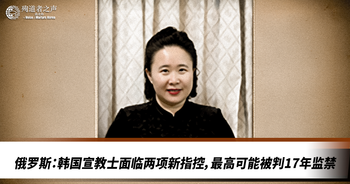 260324Title_PRCHI