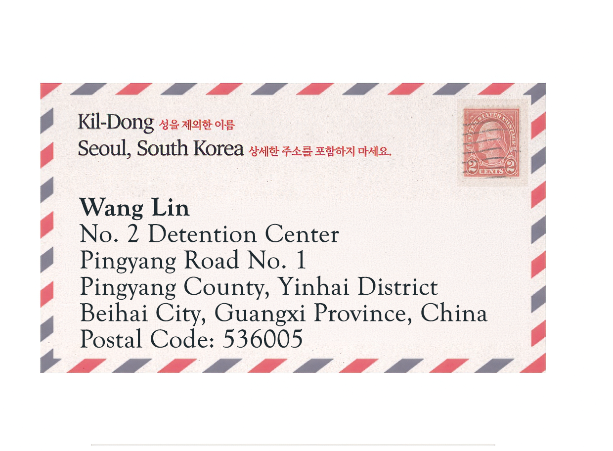 Envelope-picture-for-Wang-Lin