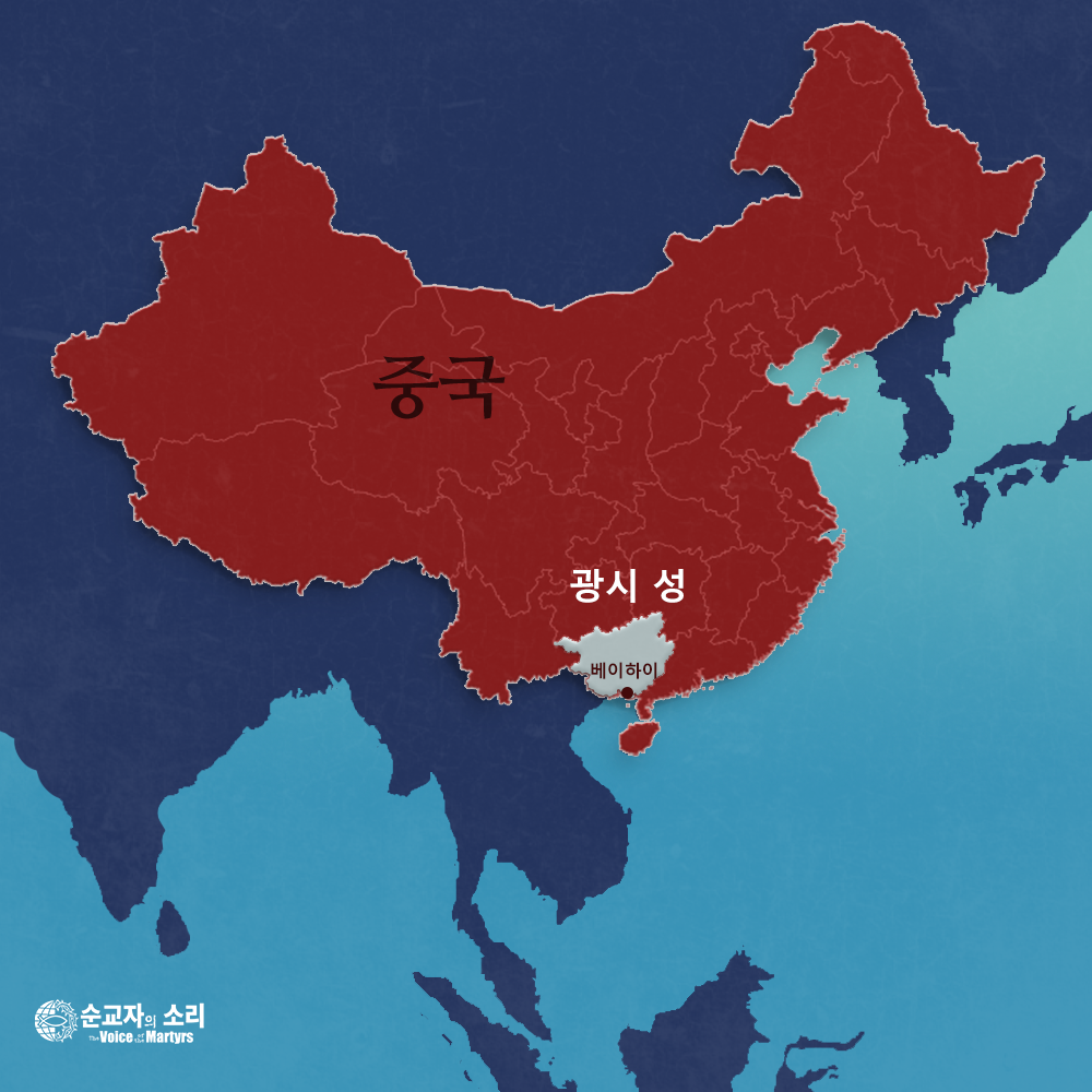 CHINA--MAP-Beihai-Guanxi-provinceKR