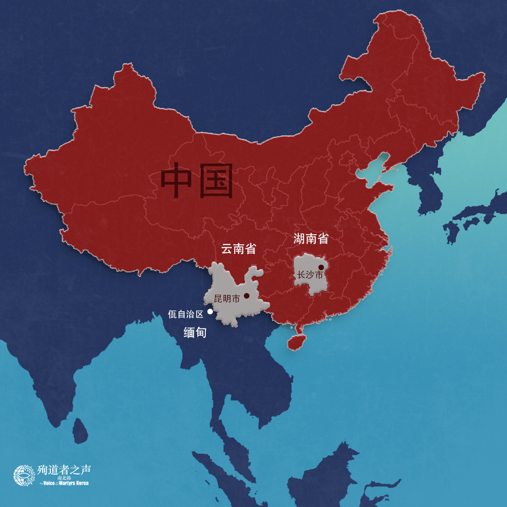 CHINA--MAP--HUNAN-provinceCHI
