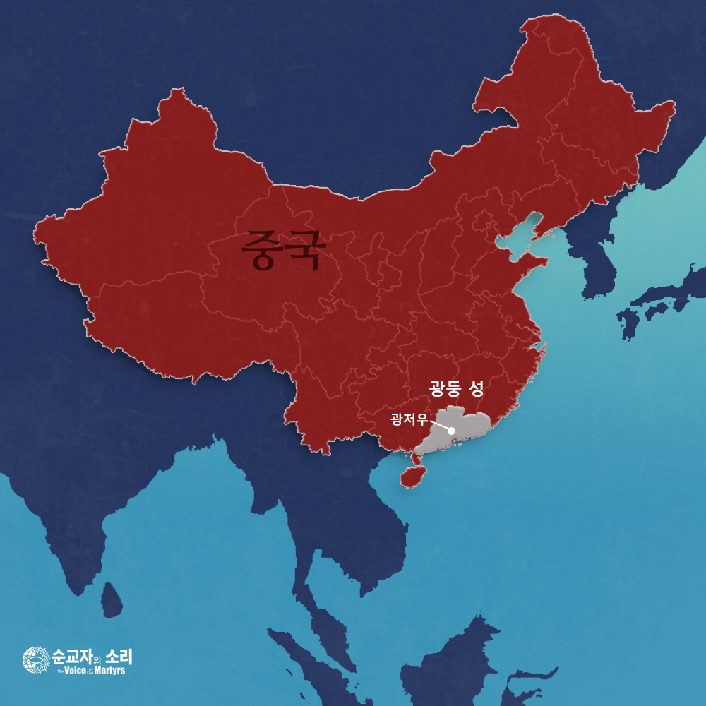 CHINA--MAP-Guangdong-provinceKOR