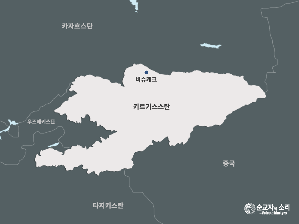 Map-Kyrgyzstan-KOR