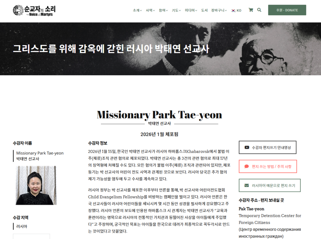 Picture SCR_KOR