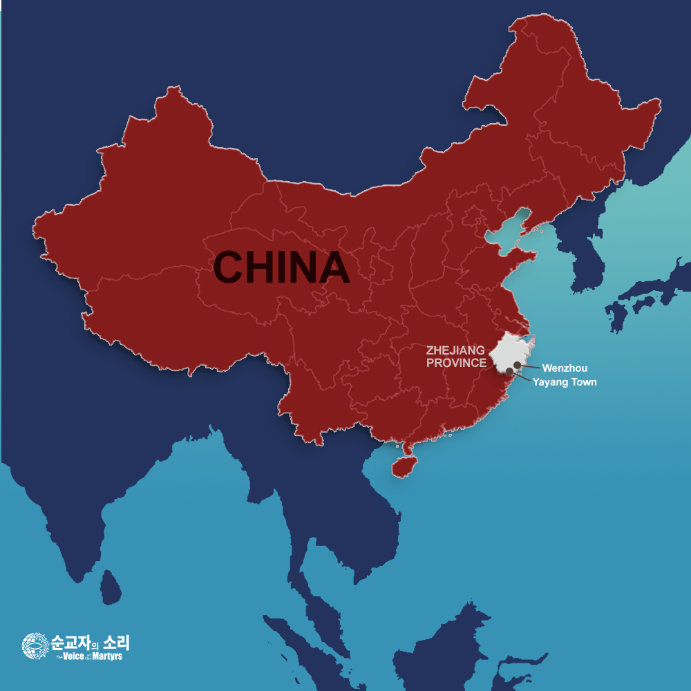 CHINA-MAPZHEJIANG-province,-WenzhouENG