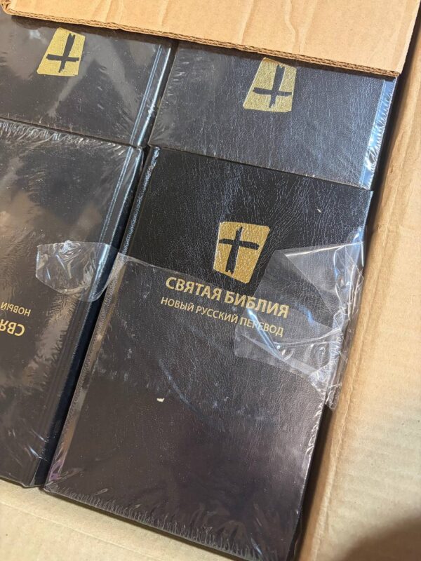 Mission Eurasia Bible