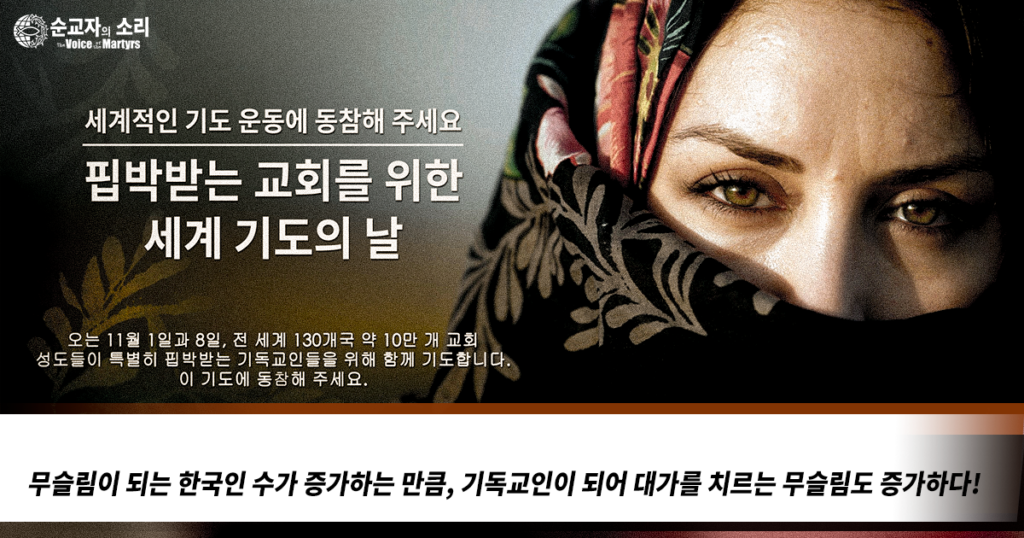 261027Title_PRKOR