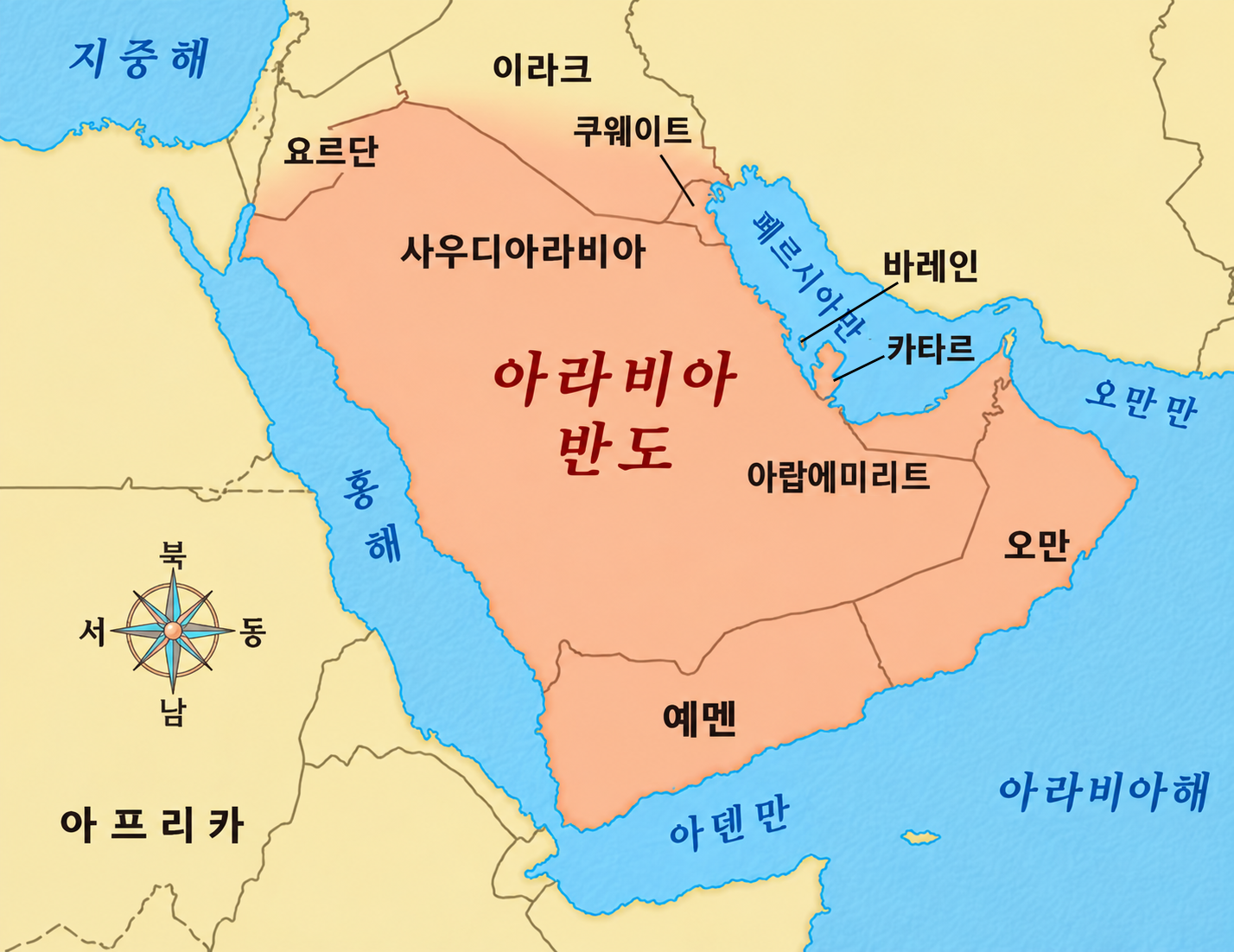 Arabian-pendinsular_KOR